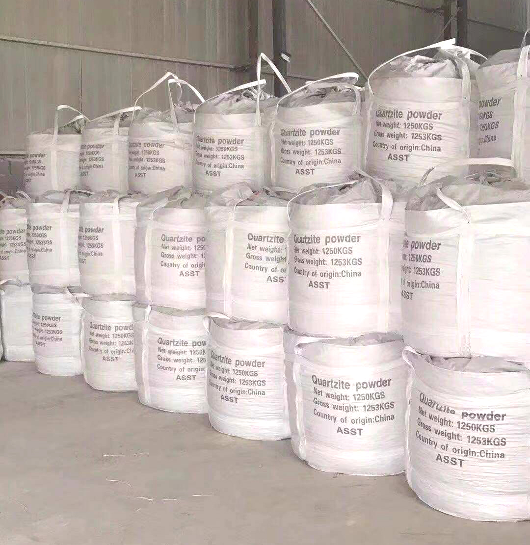 昊旺耐火材料仓库